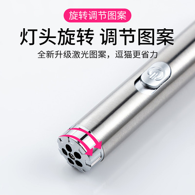 多图案激光逗猫笔宠物玩具红外线