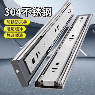 重型托底抽屉导轨静音滑道三节轨阻尼缓冲轨道电脑桌二节橱柜滑轨