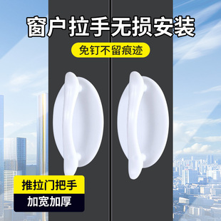 免打孔门把手衣柜高级感柜门拉手吸盘玻璃门窗户免钉粘贴抽屉拉手