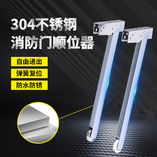 防火门顺位器顺序器不锈钢消防门阻挡器开门器防火门顺位器缓冲器