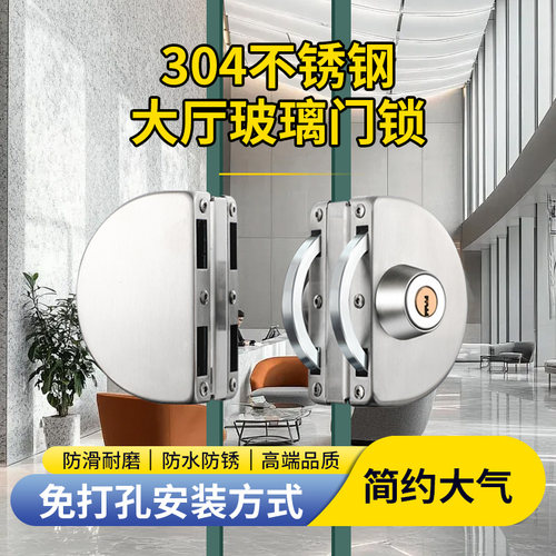 玻璃门免打孔锁玻璃门锁双门单门