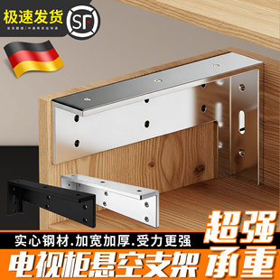 电视柜悬空支架承重不锈钢书桌三角支撑架墙壁承重支架层板拖架