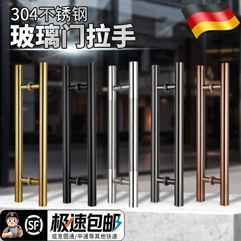 玻璃门拉手不锈钢圆管无指纹哑黑钛金玫瑰金色有框无框推拉门把手