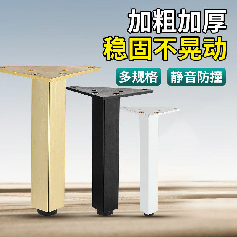 桌腿增高可调节铝合金浴室柜脚沙发茶几脚支撑腿橱柜桌脚家具脚垫,基础建材,家具脚垫,淘宝优惠券,粉丝福利购,淘宝优惠卷