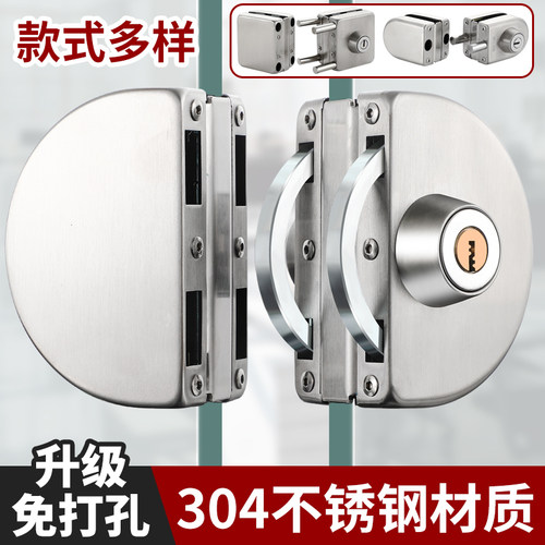 不锈钢玻璃门锁双门单门无框锁