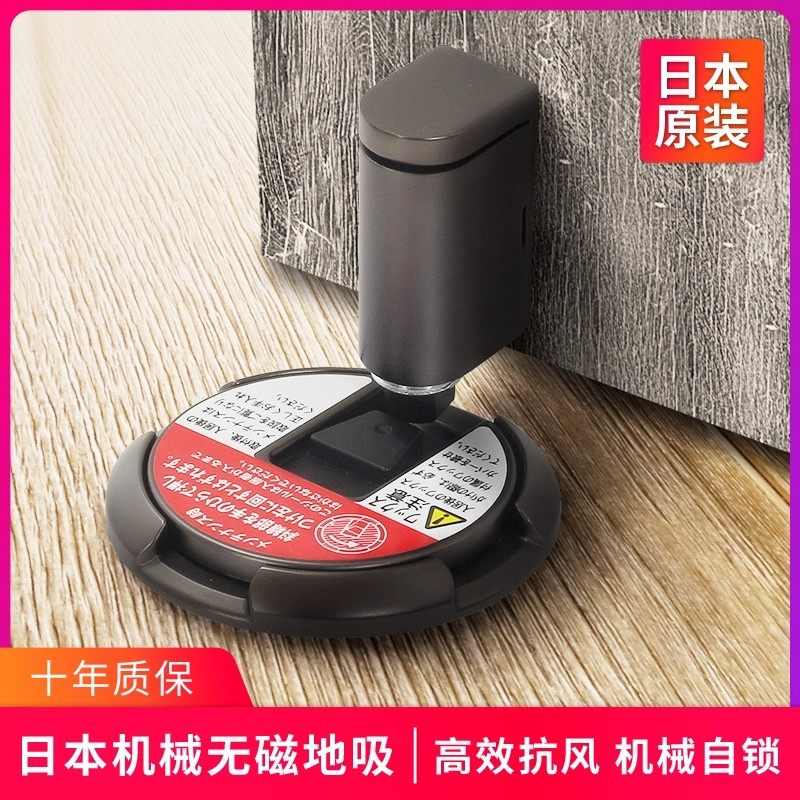 日本原装进口kawaj门吸地吸免打孔静音防风防撞隐形门挡器门碰