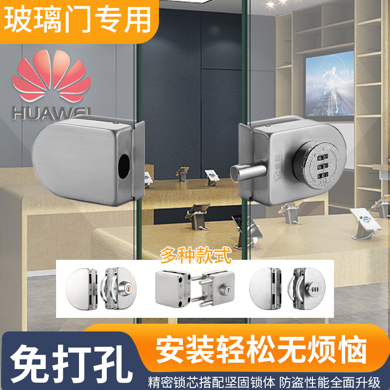 猫别墅玻璃门锁304不锈钢办公室单门双门插销地锁免打孔无框锁