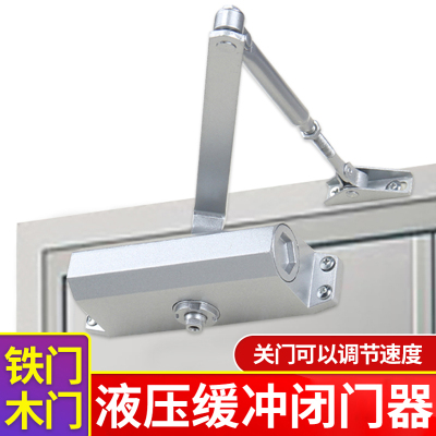 推拉门缓冲阻尼器后装闭合器液压