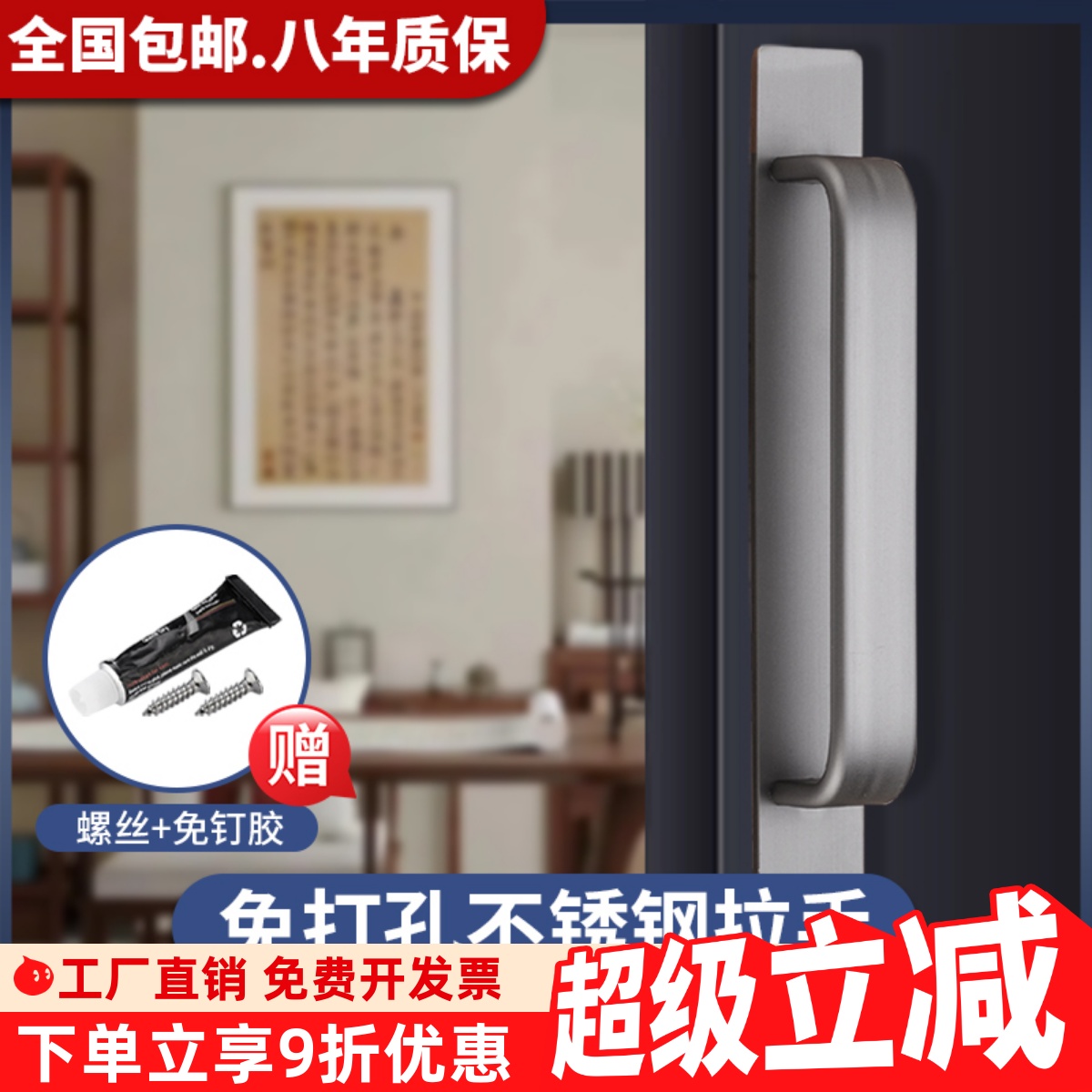 推拉门衣柜把手免打孔玻璃门把手