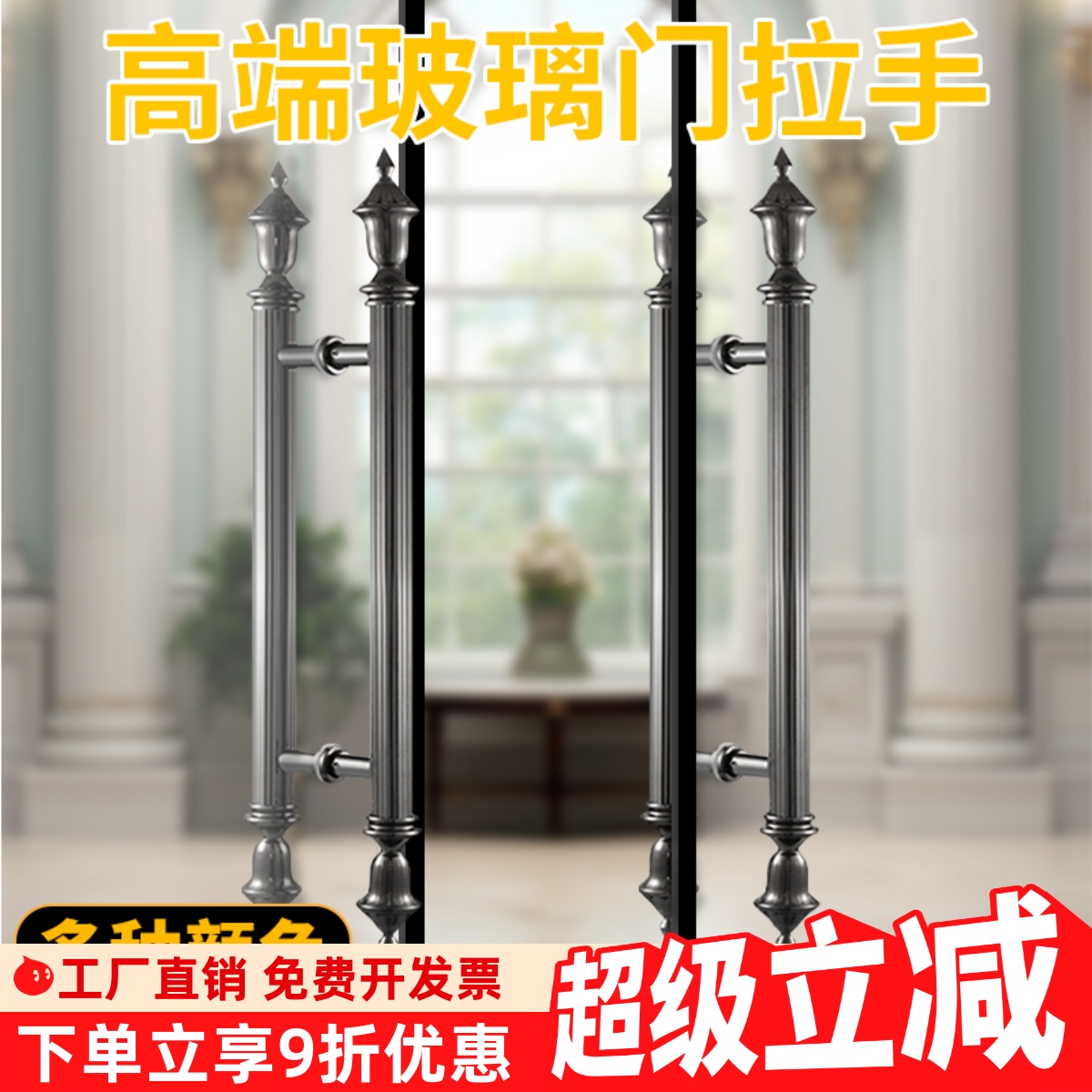 高端玻璃门拉手高级感不锈仿古