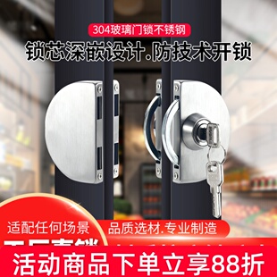 双开有框玻璃门商铺不锈钢免打孔室内办公室财务室玻璃推拉门锁
