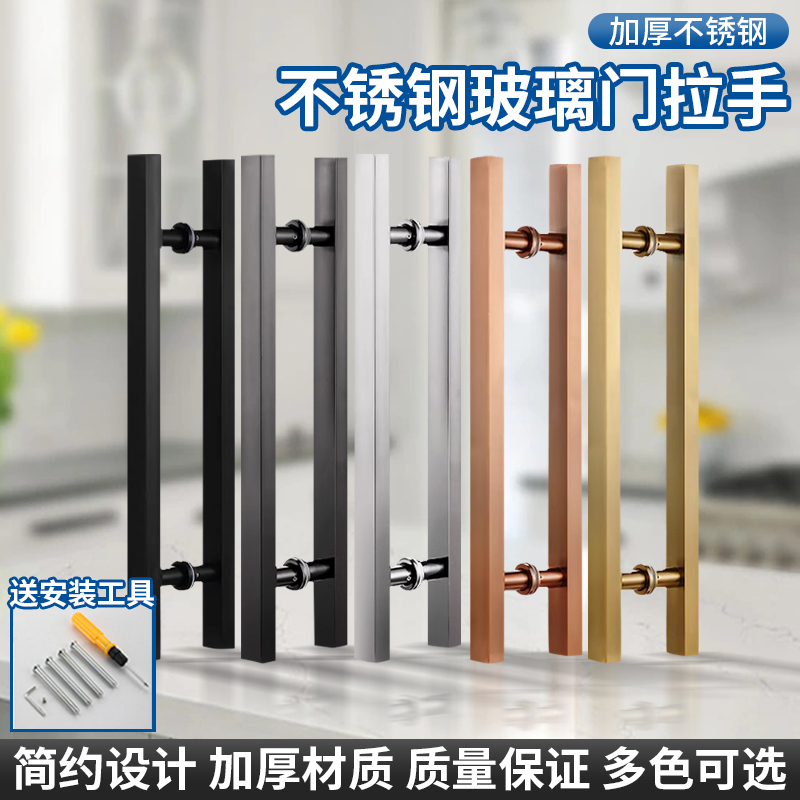 不锈钢玻璃门拉手方管无指纹把手