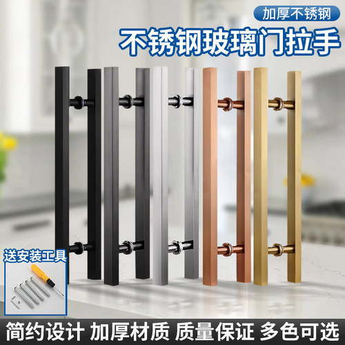 不锈钢玻璃门拉手方管无指纹把手