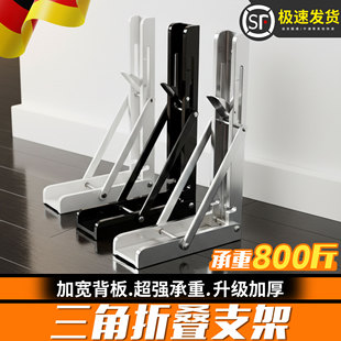 三角折叠支架桌支架墙壁上不锈钢可折叠架桌子三角支架活动置物架