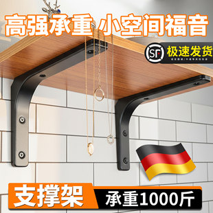 支撑架不锈钢三角支架托架墙上角铁固定件直角角码层板台板三脚架