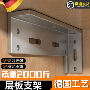 层板支架不锈钢电视柜隐形承重支架三角支撑架墙承重支架层板拖架