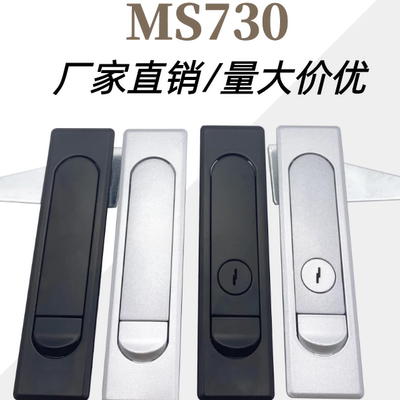 电表箱锁基业箱锁设备门锁信箱锁