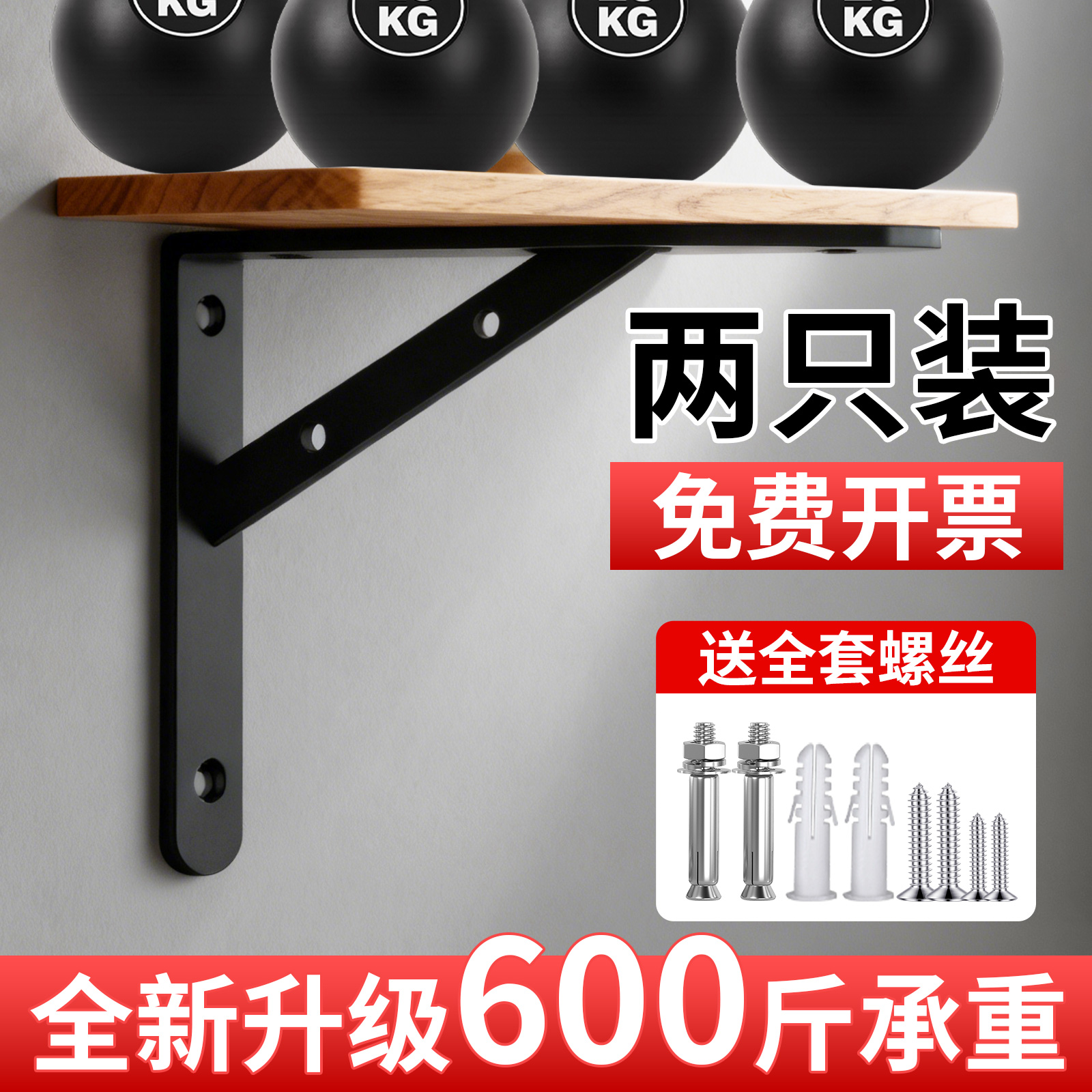 304不锈钢三角支架托架墙壁固定