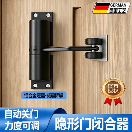 隐形门闭合器简易闭门器家用缓冲