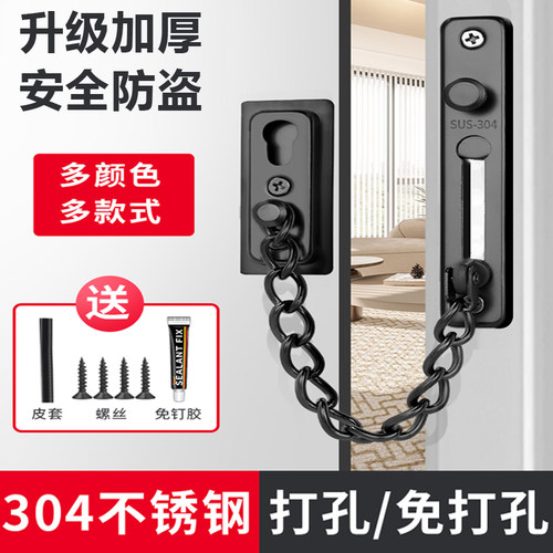 防盗链门链家用门栓酒店防盗门锁