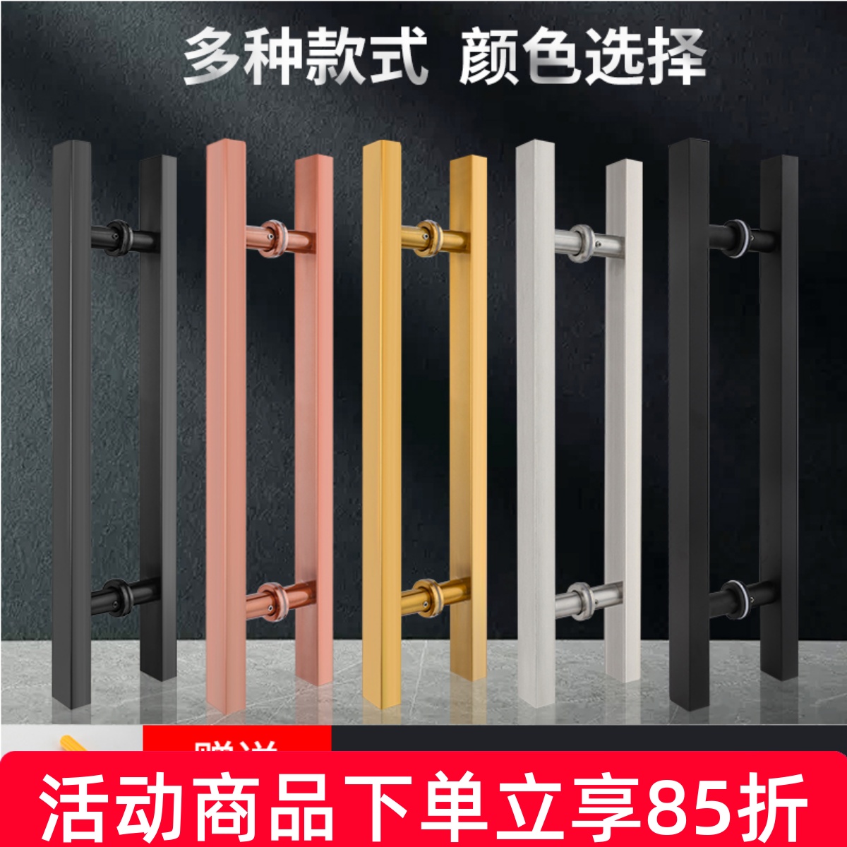 玻璃门拉手不锈钢方管无指纹钛黑玫瑰金色有框无框推拉大木门把手