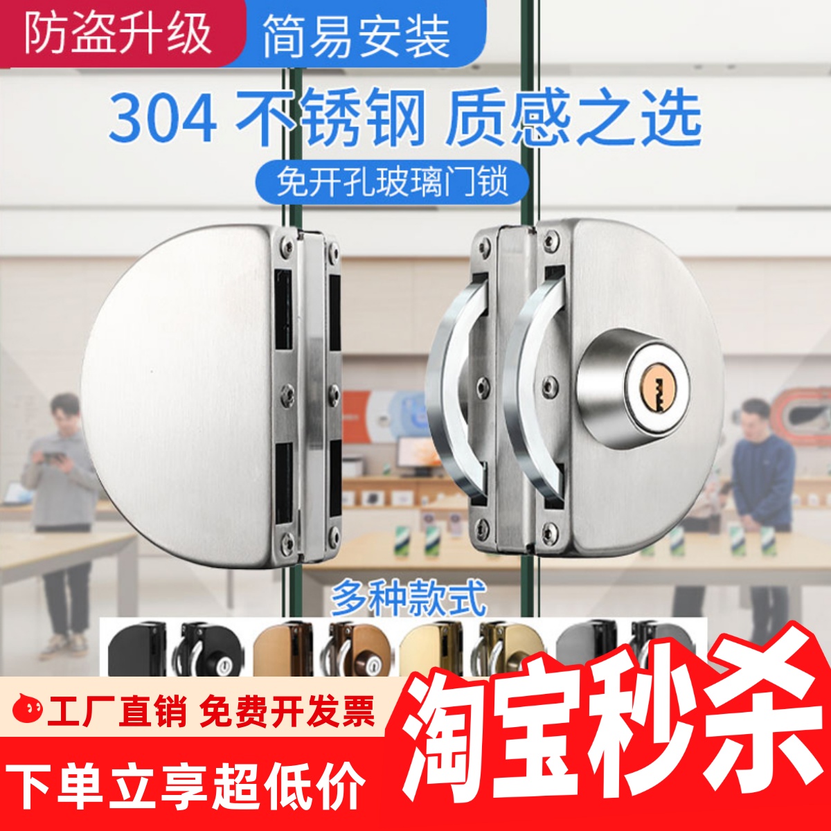 不锈钢玻璃门锁推拉双开门插销锁