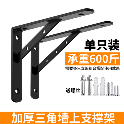 隔板支架墙上固定加厚置物架