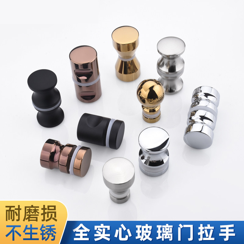 淋浴房移门玻璃门拉手厨房推拉门展示柜圆型单孔黑色浴室门小把手
