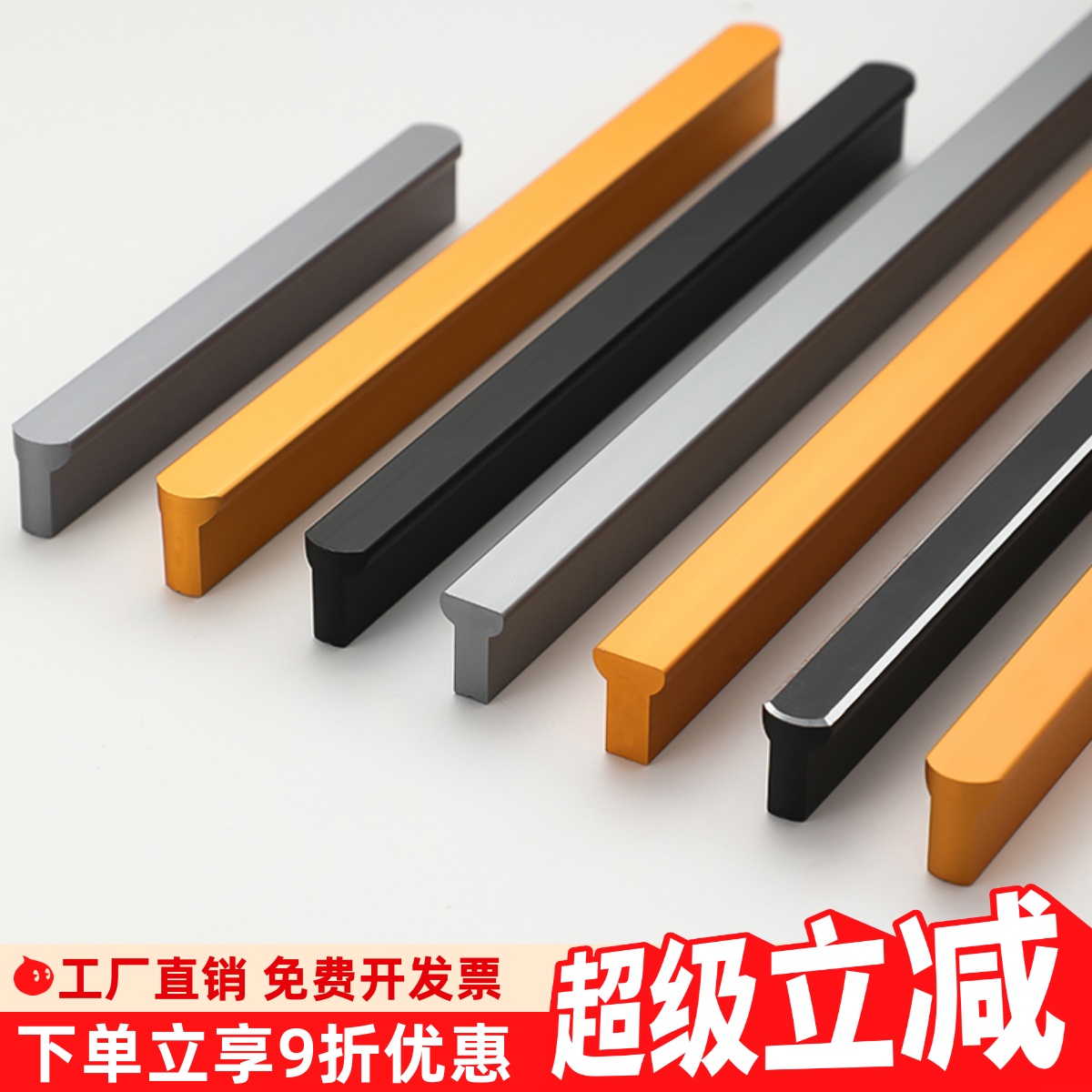T型铝合金衣柜门把手现代简约黑色抽屉橱柜圆头加长款1米柜门拉手