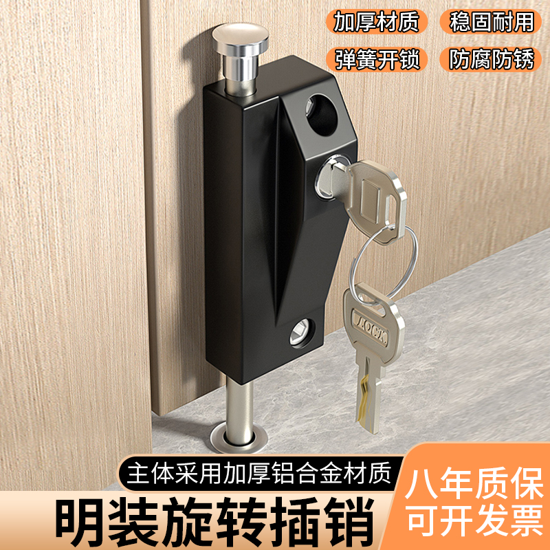 地锁有框玻璃地弹门锁旋转门插销