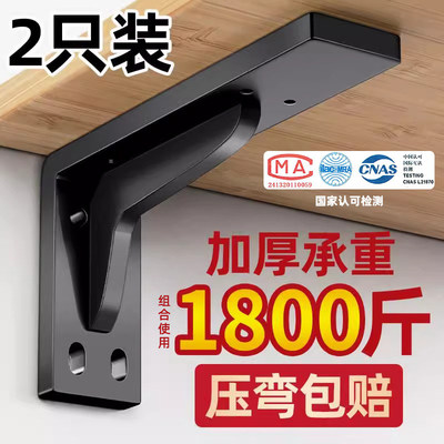 重型不锈钢加厚托架墙壁柜层板拖