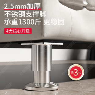 不锈钢可调节支撑脚电视柜支撑腿茶几桌腿沙发床腿高底座增高承重