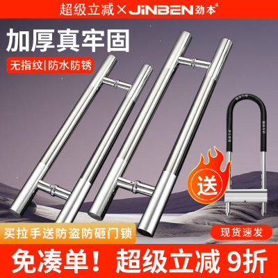 304不锈钢大拉手玻璃门把手明装
