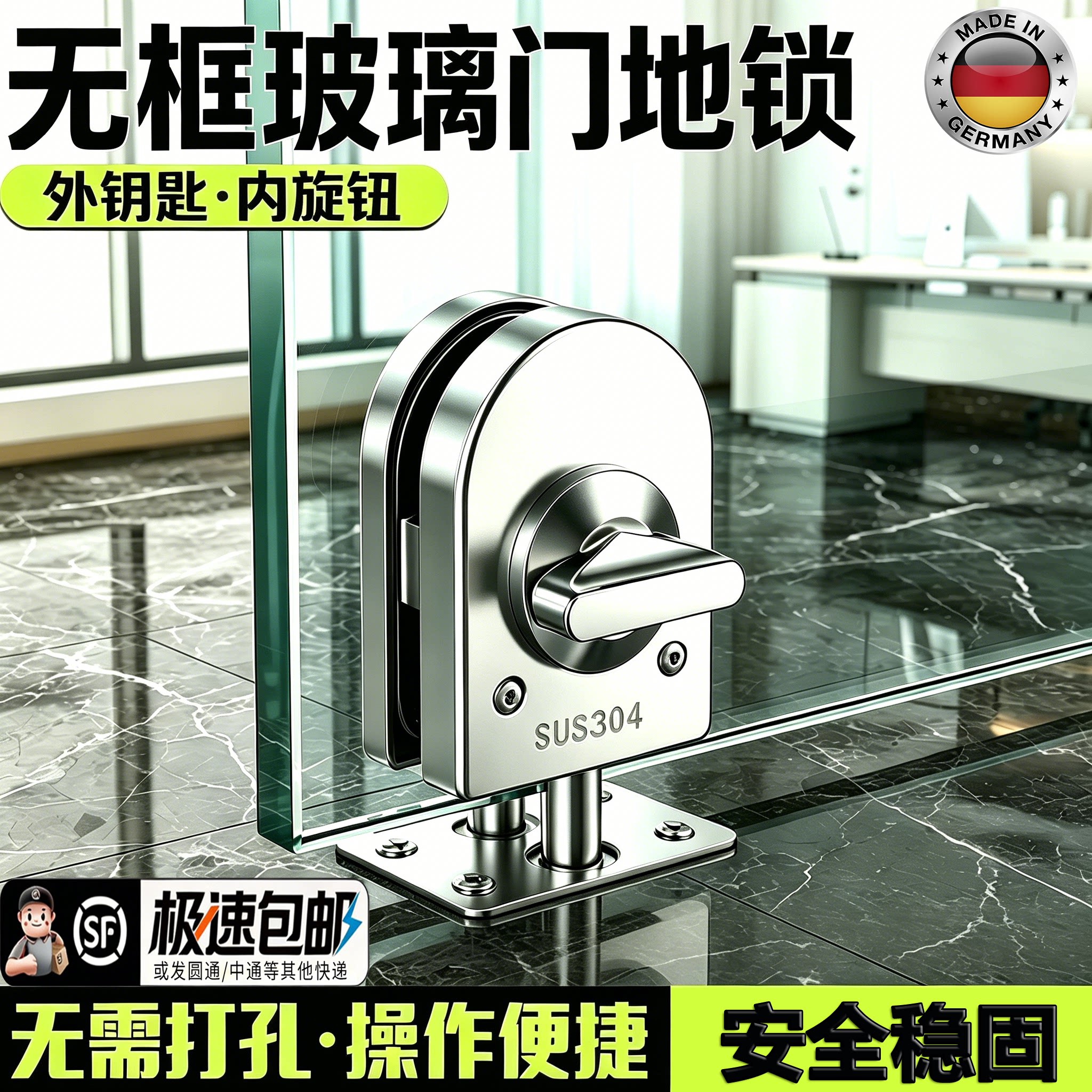 无框玻璃门地锁不锈钢免开孔地插销锁办公室单门双门配套插销门锁