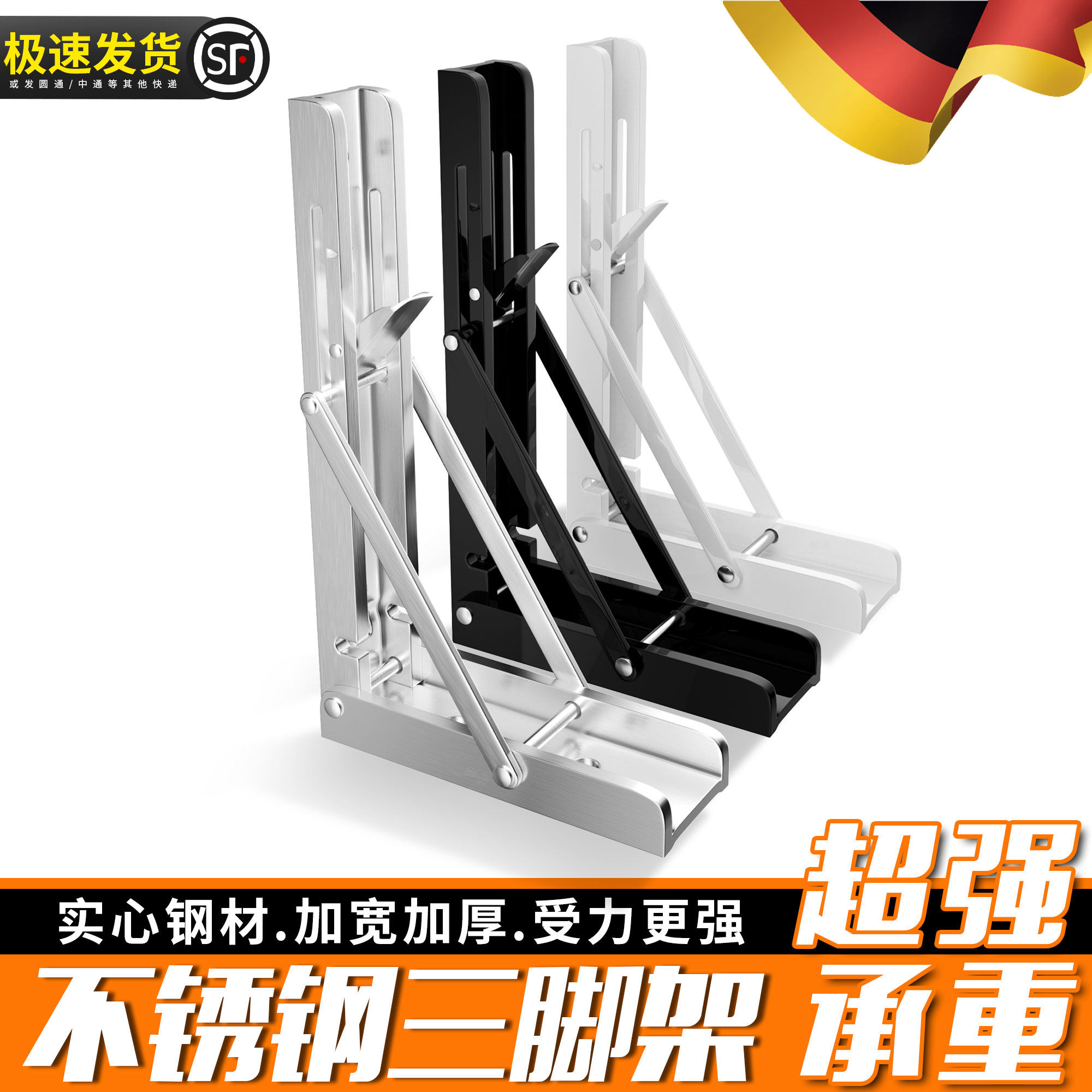 不锈钢三角架墙壁上可折叠桌子三角支撑架活动支架托固定支架托,基础建材,层板拖,淘宝优惠券,粉丝福利购,淘宝优惠卷