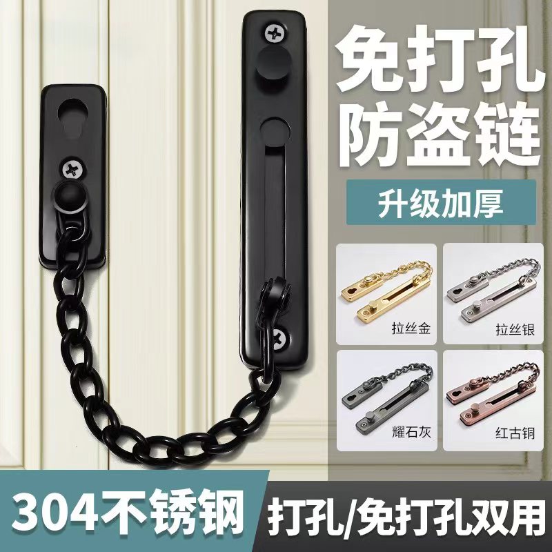 酒店门锁安全锁搭扣门栓内反锁扣
