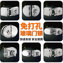 钢化玻璃门锁商铺推拉门锁免开孔U型锁单门双门无框玻璃地锁插销