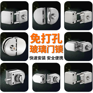 钢化玻璃门锁商铺推拉门锁免开孔U型锁单门双门无框玻璃地锁插销