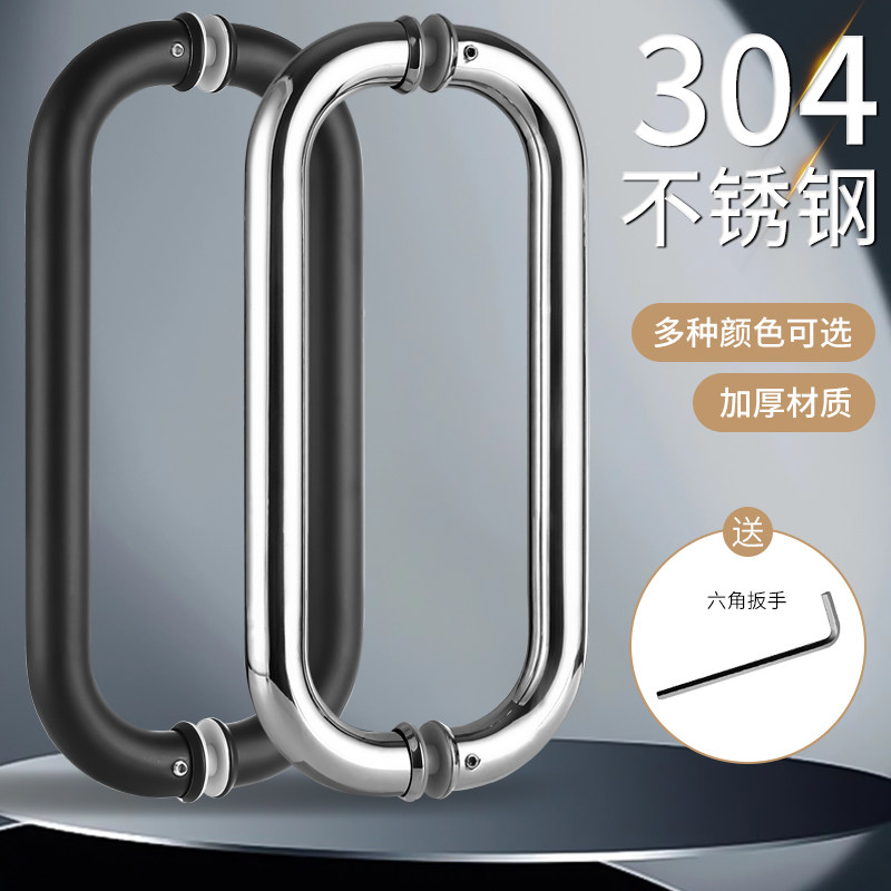 O型不锈钢玻璃门拉手304加厚淋浴房移门酒店浴室卫生间推拉把手,基础建材,大拉手,淘宝优惠券,粉丝福利购,淘宝优惠卷
