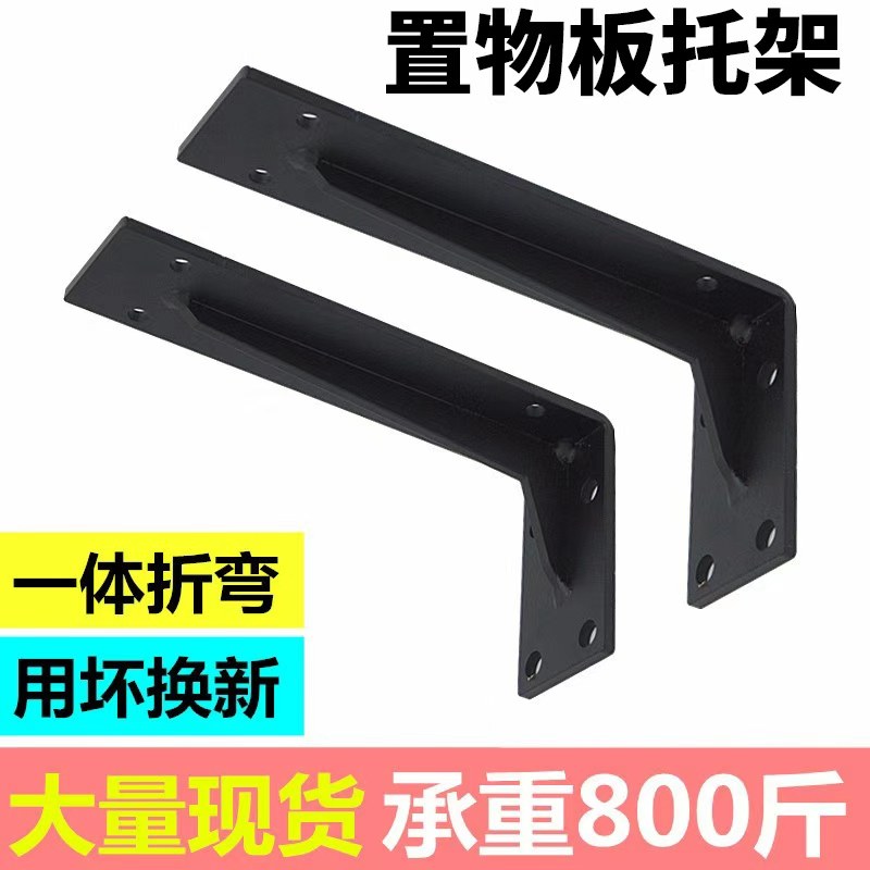 置物板托架加厚墙壁吊柜层板拖