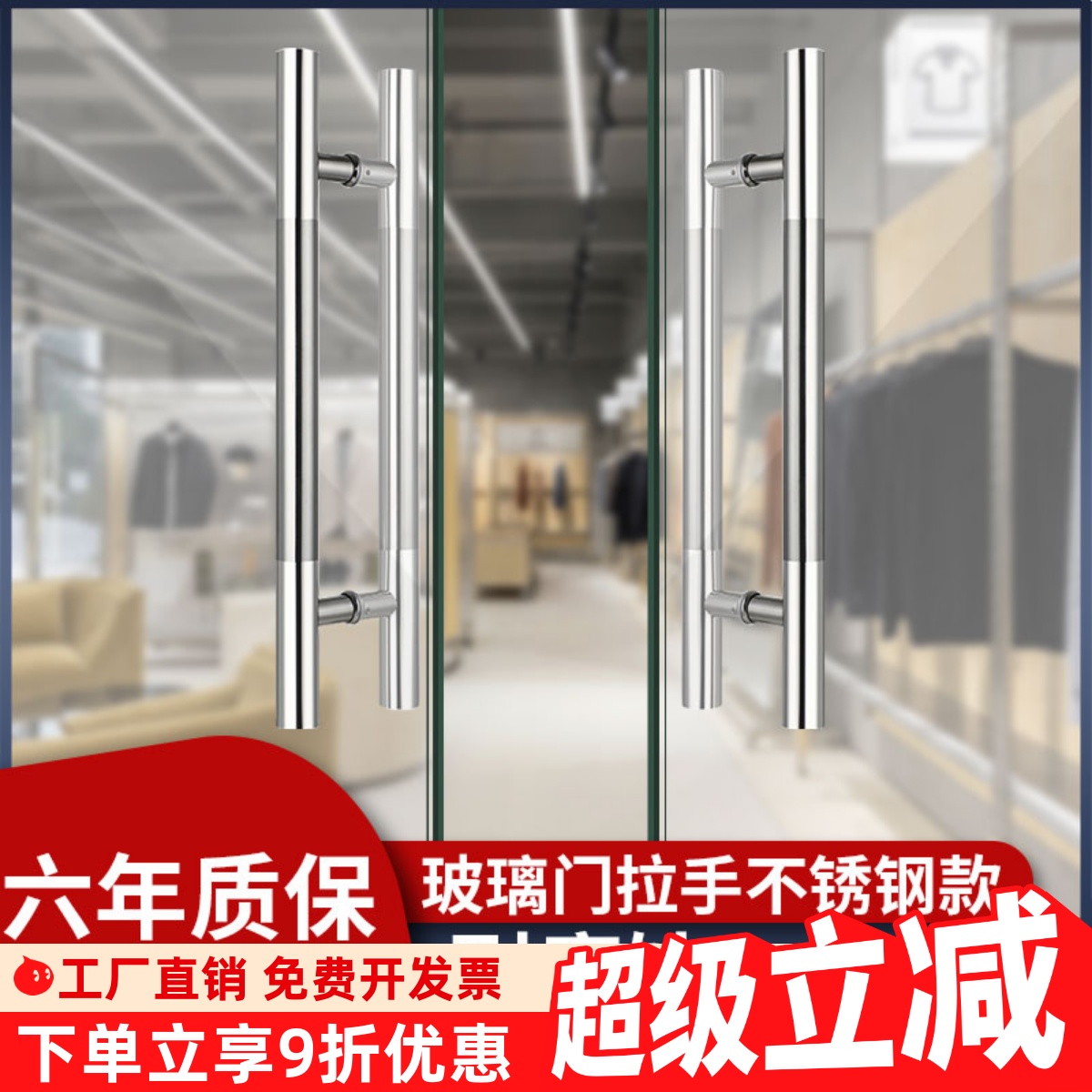 高档玻璃门拉手加厚不锈钢门把手