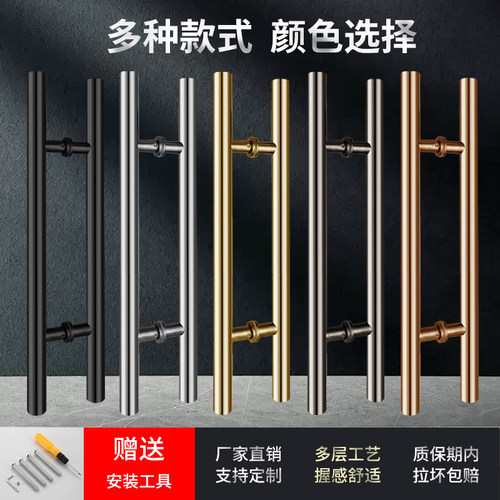 玻璃门拉手不锈钢圆管无指纹哑黑钛合金玫瑰金色有框无框拉门把手