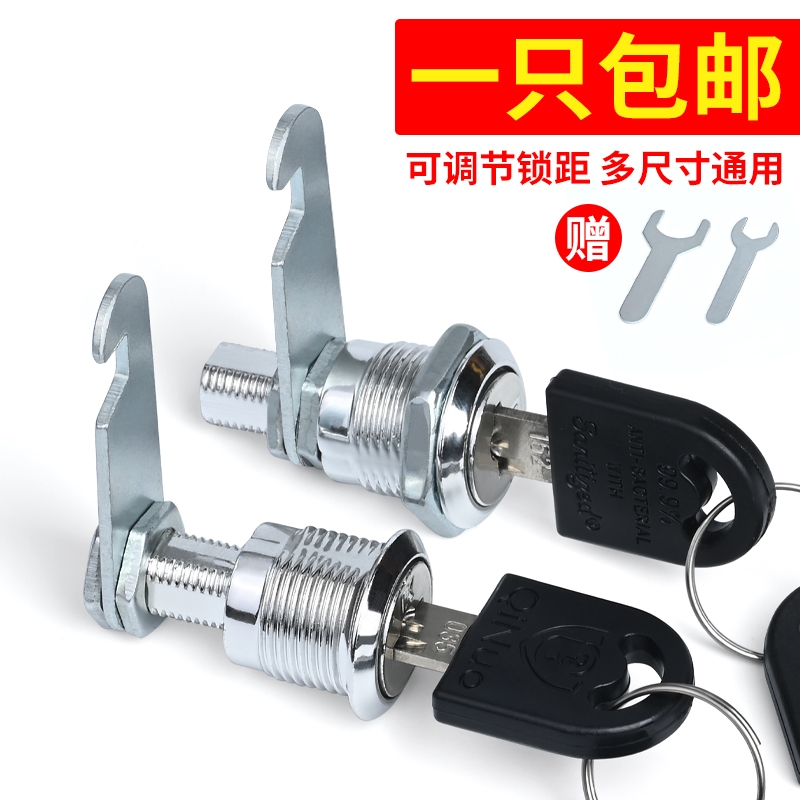 文件柜锁铁皮更衣柜子锁芯柜门锁