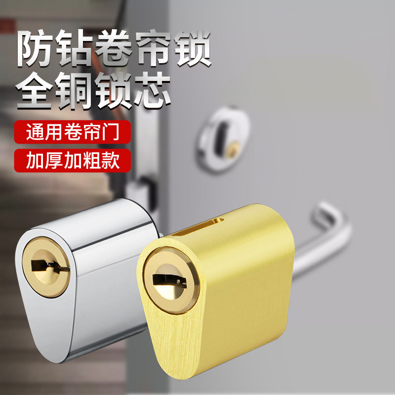 防火锁芯通开消防安全防火门锁芯