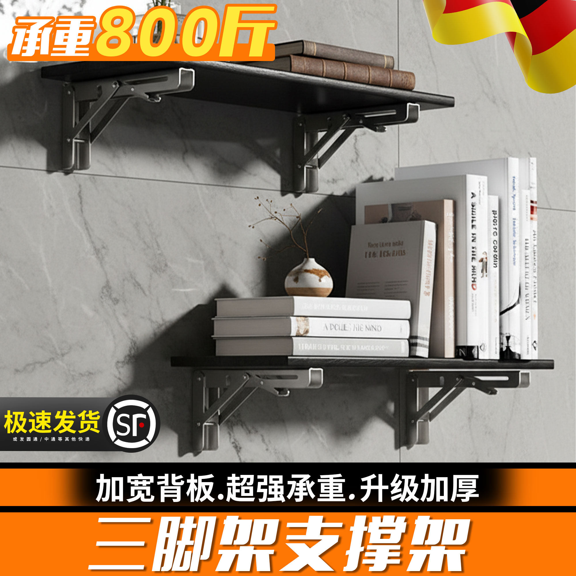 三脚架支撑架304不锈钢墙壁上固定可折叠桌子三角支架活动支架托,基础建材,层板拖,淘宝优惠券,粉丝福利购,淘宝优惠卷