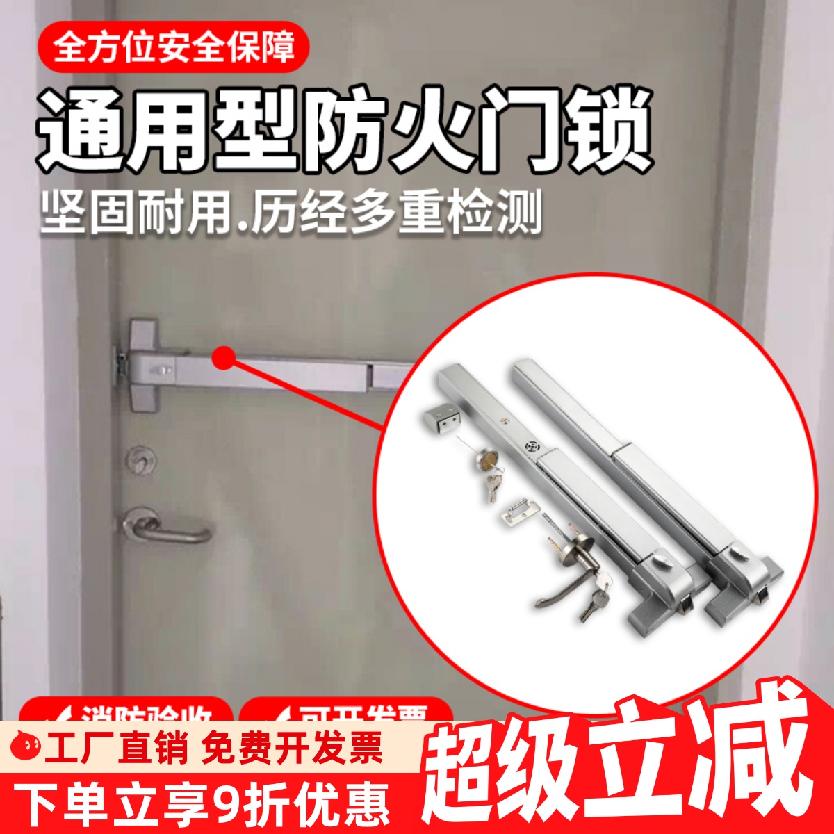 通用型防火门锁不锈钢逃生门锁
