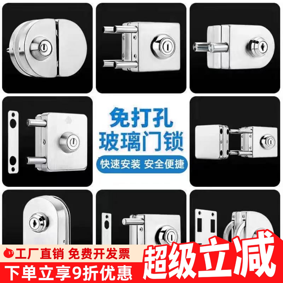 不锈钢双开玻璃门锁免开孔办公室商铺锁具加厚无框锁推拉门中央锁