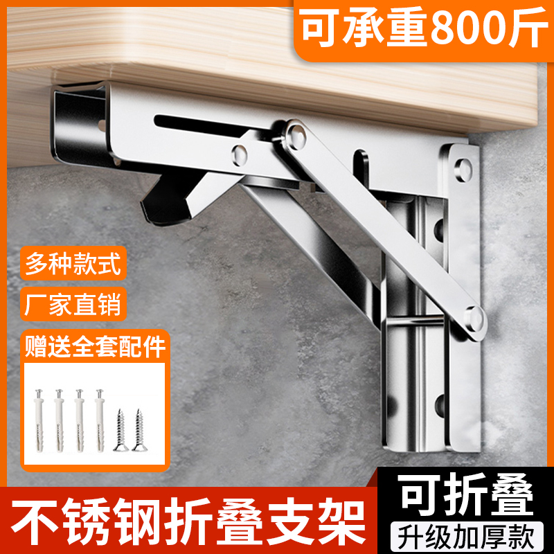 304不锈钢墙上可折叠活动伸缩板