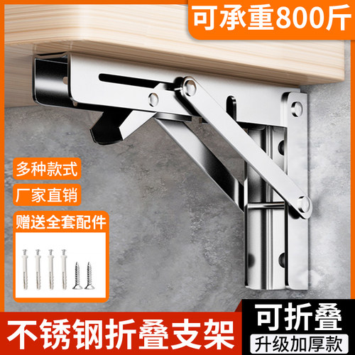 304不锈钢墙上可折叠活动伸缩板