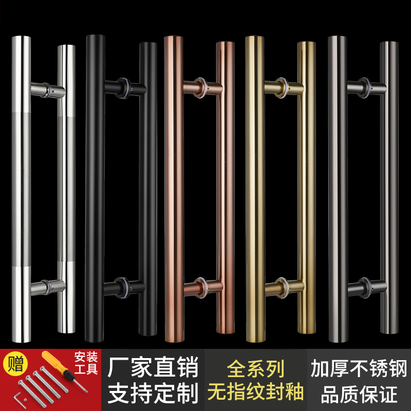 不锈钢玻璃门拉手无框推拉门把手